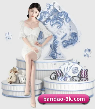 半岛体育 APP 界面